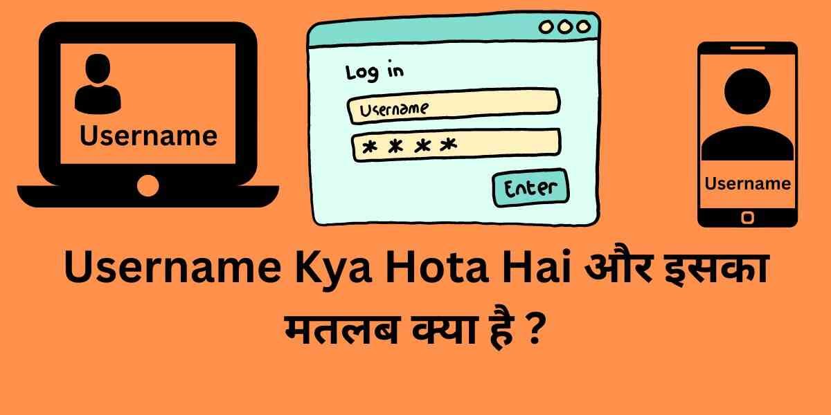 Username Kya Hota Hai